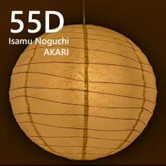 （未使用に近い） AKARI 1AT イサムノグチ 正規品 イサム・ノグチ AKARI 1AT スタンドライト【正規品】｜照明の