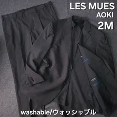 【👌値下げ交渉受付中】美品 LES MUES AOKI 春 ウォッシャブル ビジネス シングルスーツ セットアップ チャコールグレー 2M 3L 大きいサイズ レミュー 青木