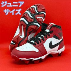 ナイキ 野球スパイク ジュニアサイズ ジョーダン1 MID シカゴカラー