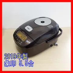★★美品★ZOJIRUSHI 圧力IH　炊飯器 5.5合　NP-BG10 ★ NP-BG10-TD 炊飯器 極め炊き ダークブラウン [5.5合 /圧力IH] 象印