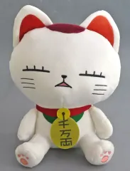 【中古】ぬいぐるみ ターボババア(招き猫/目閉じ) ターボババア(招き猫)のBIGぬいぐるみ 「ダンダダン」