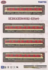 □ 鉄コレ 東武鉄道7820型4両セット(ツートンカラー)C N化動力付き