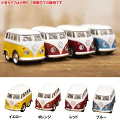 2026年最新】ワーゲン バス仕様の人気アイテム - メルカリ