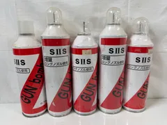 SIIS ガスガン専用ガス 増量620g ロングノズル