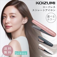 新品 アゲツヤ agetuya URU ストレート&カールヘアアイロン ホワイト