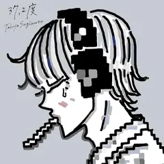 (CD)37.2度 (Type-C)/杉本琢弥のサムネイル