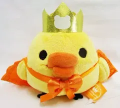 【中古】ぬいぐるみ キイロイトリ 5thハロウィンぬいぐるみ 「リラックマ」