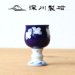 宮内庁御用達 未使用 深水製磁 ブルーワイナリー 三ツ足マグカップ
