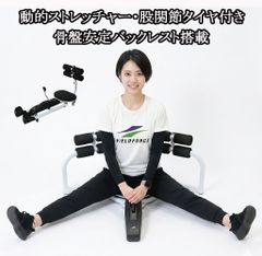 BODYMAKER レッグストレッチャー CP TM125 ブラック×イエロー - メルカリ