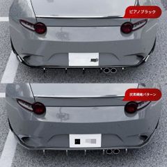 マツダロードスターND 用 DAMD フロントリップ - メルカリ