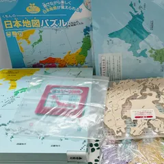くもんの日本地図パズル KUMON TOY 知育玩具 都道府県 学習 地理 教育 小学生 幼児 公文 社会 勉強 発展ピース未使用 紙類未使用 地図シール 完備品 希少 おもちゃ ステイホーム 室内遊び 日本地図 人気 定番 知育✨