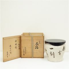 Item thumbnail for item 0cf19f2f-639c-43b9-ad47-0f28973af315