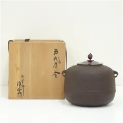 2026年最新】万代屋釜 鉄の人気アイテム - メルカリ