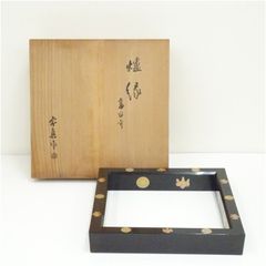 美品 茶道具 小松一優 造 桐木地 通仙箱 花押有 手持ち 煎茶道具