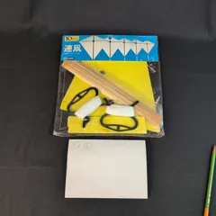 【レトロ玩具・希少品】 KAWAI  RK-2 10連 連凧キット （黄色）②