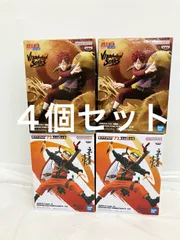 未開封 NARUTO 72 series 33  UZUMAKI NARUTO うずまきナルト VIBRATION STARS PLUS  我愛羅 2種4個セット LF3B46 f101
