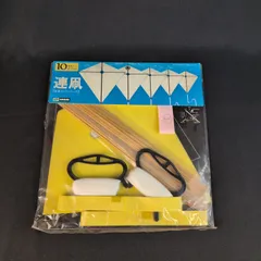 【レトロ玩具・希少品】 KAWAI  RK-2 10連 連凧キット （黄色）③ （外装袋破れあり）