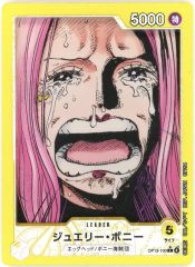 [중고] 아크릴 스탠드 아크릴 패널 보석 보니 카드 디자인 아크릴 스탠드 [이치 반 쿠지 ONE PIECE 카드 게임] G 상