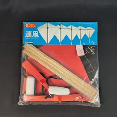 【レトロ玩具・希少品】 KAWAI  RK-2 10連 連凧キット （赤）⑤