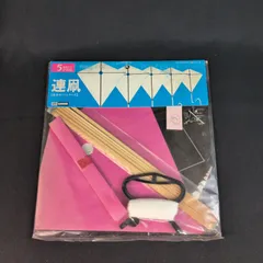 【レトロ玩具・希少品】 KAWAI  RK-1  5連 連凧キット （紫）⑥