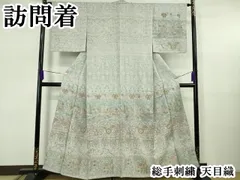 平和屋着物●上質な小紋　天目織　お召　草花文　正絹　逸品　未使用　AABG4673fy 平和屋着物○山岡古都・古都染人 染織美術品 薬墨染 天目織 お召 草花