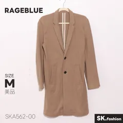 美品 RAGEBLUE アウター 二つボタン テーラードカラー 無地 ロング丈 チェスターコート