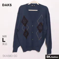 美品 DAKS トップス アーガイル柄 Vネック 　日本製　ニットカーディガン ウールのサムネイル