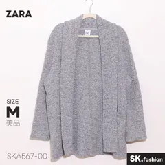 美品 ZARA アウター 杢調ニット生地 オープンフロント ミドル丈 ポケット付き 長袖カーディガン