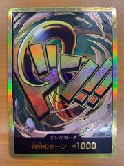 状態C ウェンディ・マーベル R サイン FT/SE10-35 ヴァイス