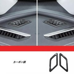 GR86 BRZ リアバンパーシート カーボンシート アクアスタイル - メルカリ