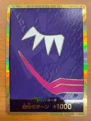 状態B ドンカード ドンキホーテ・ロシナンテ コラソン スーパーパラレル 金ドン ONE PIECE ワンピースカードゲームのサムネイル
