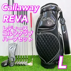2026年最新】callaway reva レディースの人気アイテム - メルカリ