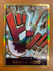 2026年最新】エドワードニューゲートパラレルドンの人気アイテム