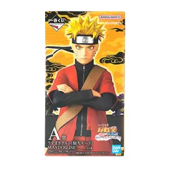 2026年最新】A賞 一番くじ NARUTO-ナルト-・NARUTO-ナルト- 疾風伝