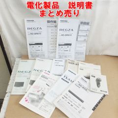 Y*A様 HITACHI EX60-3 取扱説明書 パーツカタログ 2冊セット - メルカリ