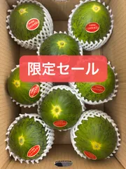 産地直送！甘いパパイヤメロン❗️箱込み5キロ北海道東北各県沖縄発送不可のサムネイル