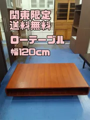 2026年最新】引っ越しのため値下げ中！の人気アイテム - メルカリ