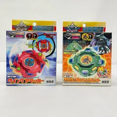 2026年最新】メタルボールディフェンサーの人気アイテム - メルカリ