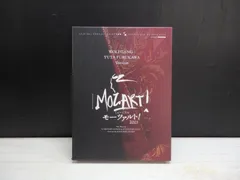 2026年最新】モーツァルト ミュージカル blu-rayの人気アイテム - メルカリ