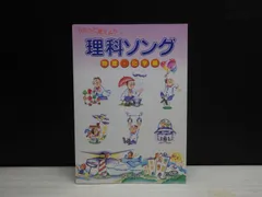 2026年最新】うたって覚えよう 七田式の人気アイテム - メルカリ