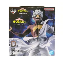 BANDAI SPIRITS フィギュア 荼毘 「一番くじ 僕のヒーローアカデミア -幸せの上に-」 MASTERLISE D賞 未開封品