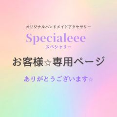 じゅんじゅん様☆専用 - メルカリ じゅんじゅん様☆専用 - メルカリ