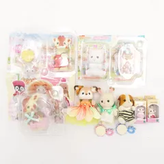 シルバニアファミリー 赤ちゃんシリーズ まとめ売り たのしい通園 おゆうぎセット お花のドレス 工作だいすき ハッピースイーツ きりん ネコ シカ いぬ ウサギ