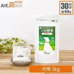 愛犬おもいの 万田酵素 口腔ケア 犬用 体重3kg 1日3g30日分