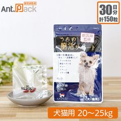共立製薬 モエギイガイEX モエギガイex30粒入 2袋セット - メルカリ