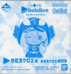 BANDAI SPIRITS 이치 반 쿠지 홀로 라이브 쇼코 쿠코 컬렉션 사카샤 쿠로 에상 사카사 쿠로 에