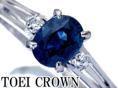 本物保証刻印有！TOEICROWN！V字 ダイヤモンド リング0.44ct - メルカリ