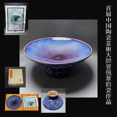 新品未使用品　東敬恭さん作　ガラス製紫青 グラデーションボウル 新品未使用品 東敬恭さん作 ガラス製紫青 グラデーションボウル - メルカリ
