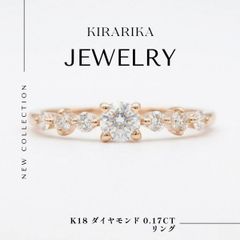 カラーチェンジ‼️K18PG シャンパンガーネット リング アナイス 14号 