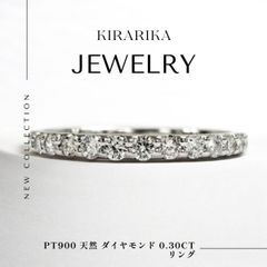 ハーフエタニティ ジュエリーボックス付き 鈴木亜美さん しいちゃん